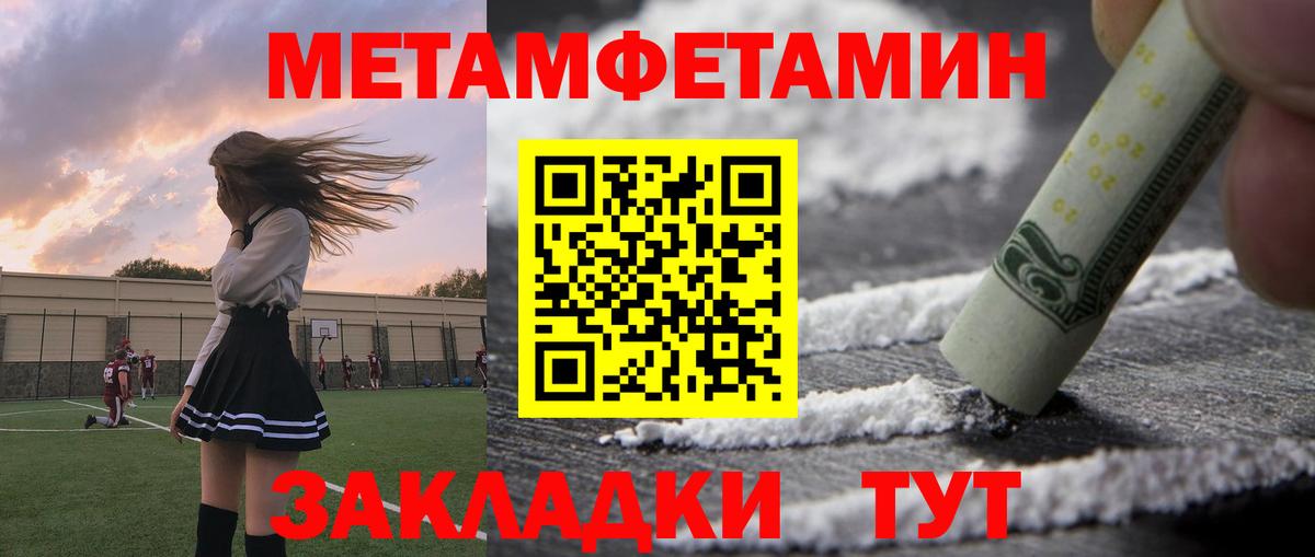 Амфетамин Розовый Дзержинск