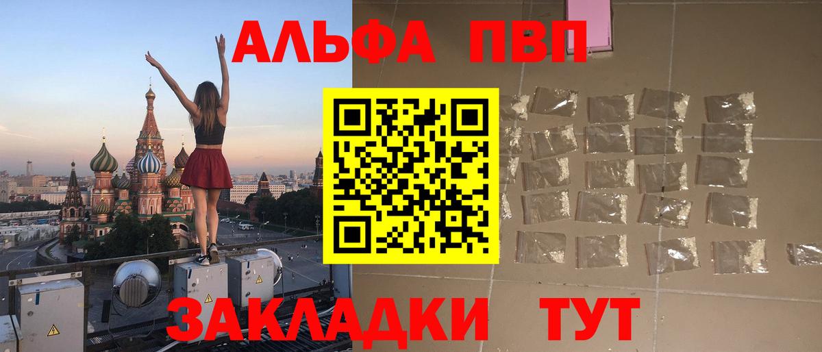 APVP кристаллы  купить   Alpha-PVP СК КРИС  Дзержинск  Вход с VPN 