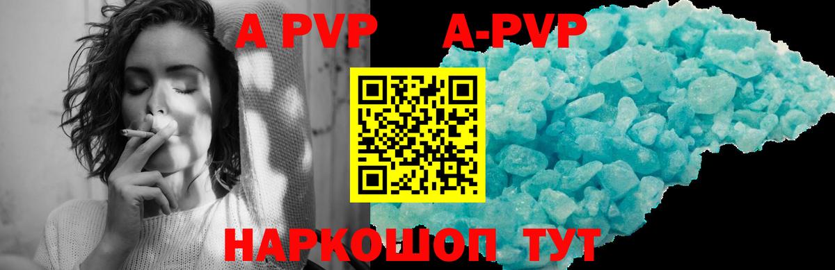 Alpha PVP мука Дзержинск