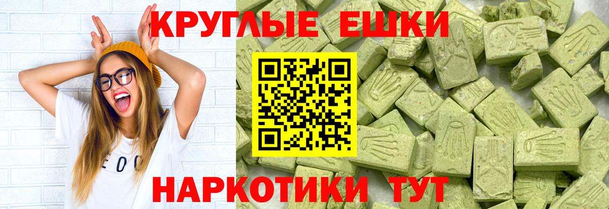 ЭКСТАЗИ  Ecstasy 280мг  Ecstasy 280мг  где продают наркотики  Дзержинск  Вход с VPN 