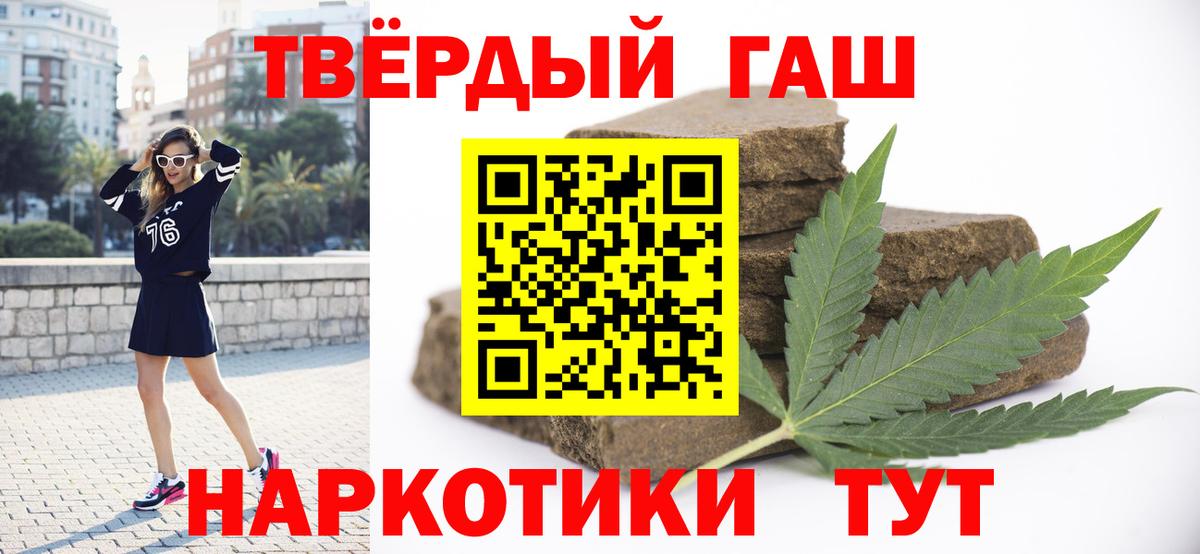 Дзержинск  Гашиш 40% ТГК  ГАШИШ хэш  ГАШ  Вход с VPN 