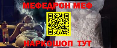 PSILOCYBIN Мариинск