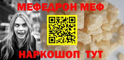 MDMA Малгобек