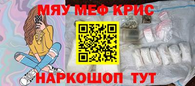 мефедрон VHQ Малоярославец