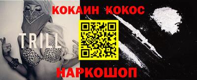 мефедрон VHQ Малоярославец