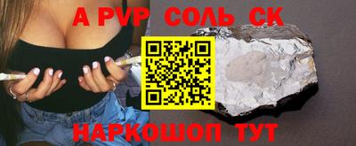 MDMA Малгобек