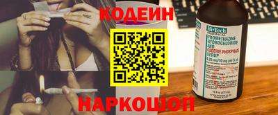 PSILOCYBIN Мариинск