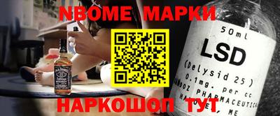 PSILOCYBIN Мариинск
