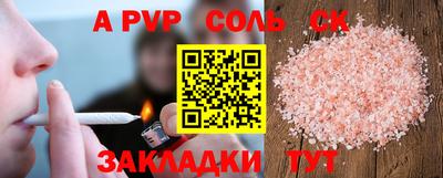 мефедрон VHQ Малоярославец