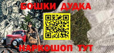 мефедрон VHQ Малоярославец