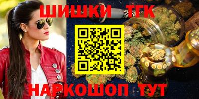 PSILOCYBIN Мариинск