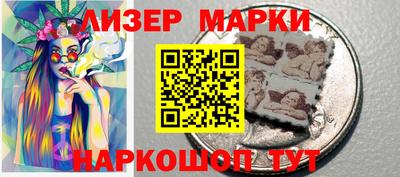 PSILOCYBIN Мариинск