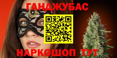 PSILOCYBIN Мариинск