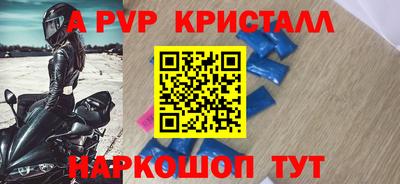 мефедрон VHQ Малоярославец