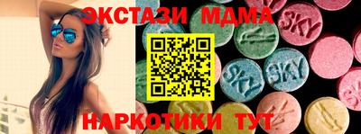 мефедрон VHQ Малоярославец