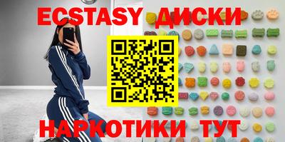 мефедрон VHQ Малоярославец