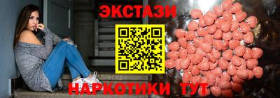 PSILOCYBIN Мариинск