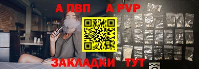 мефедрон VHQ Малоярославец