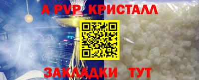 MDMA Малгобек