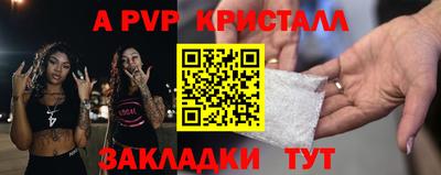 мефедрон VHQ Малоярославец