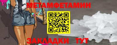 MDMA Малгобек