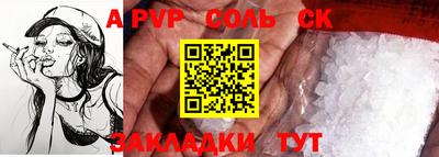 PSILOCYBIN Мариинск