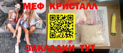 мефедрон VHQ Малоярославец