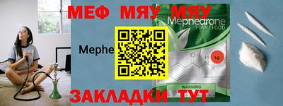 мефедрон VHQ Малоярославец