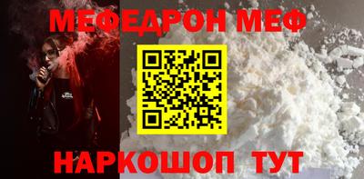 мефедрон VHQ Малоярославец