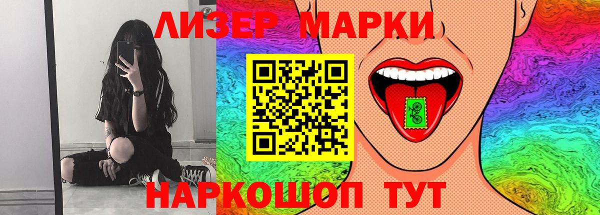 LSD-25 экстази кислота Дзержинск