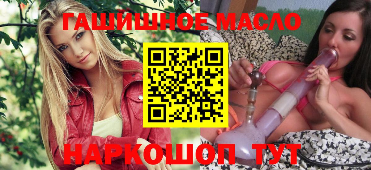 ТГК Wax Дзержинск