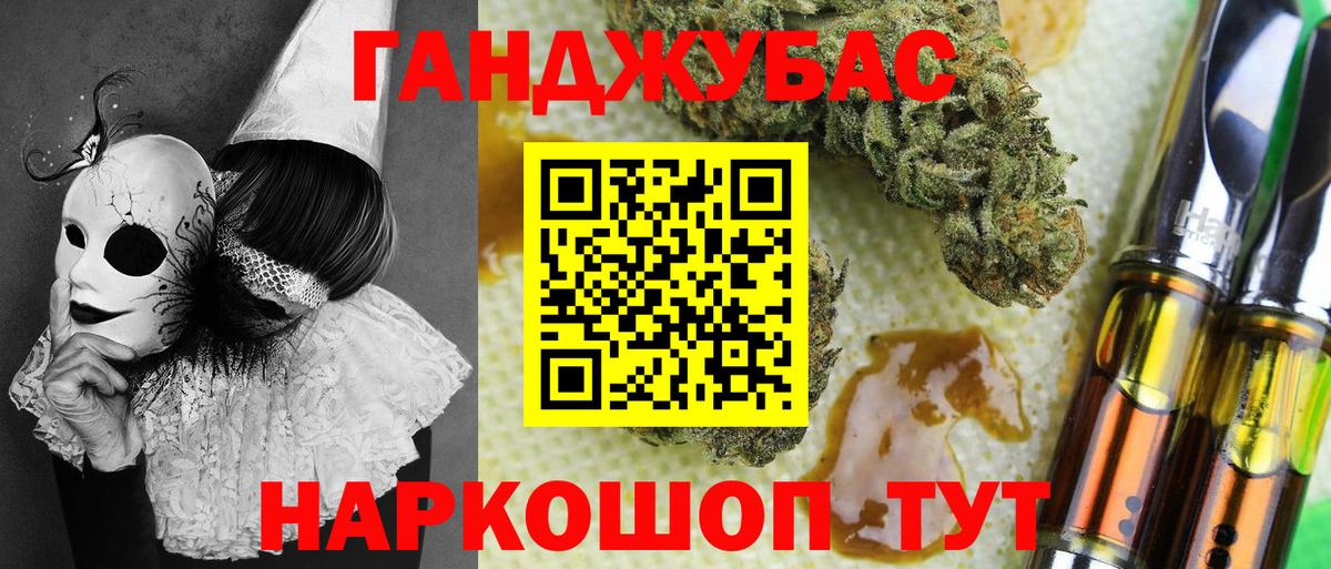 Марихуана план  Бошки Шишки индика  Дзержинск  Вход с VPN 